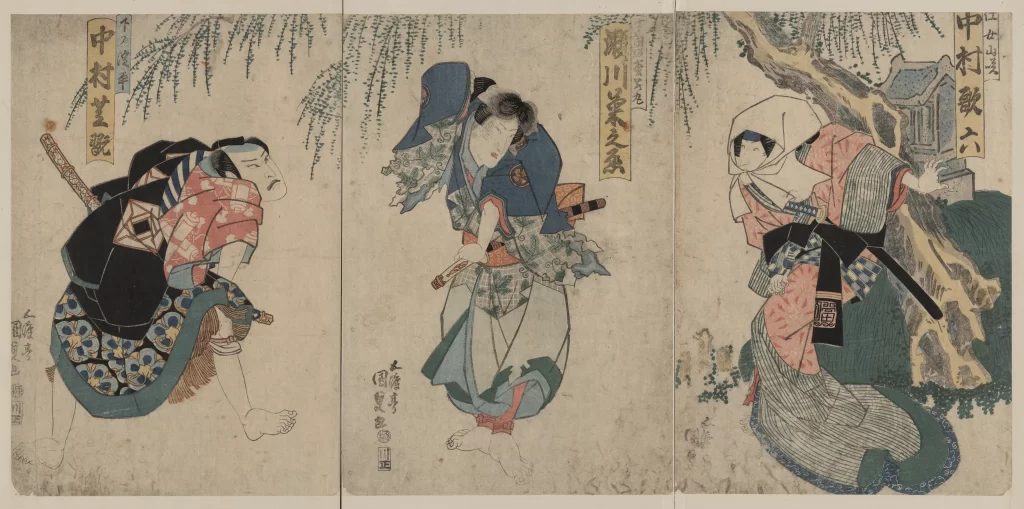 Samurai Traditional Japanese Clothing Blue Red Black White