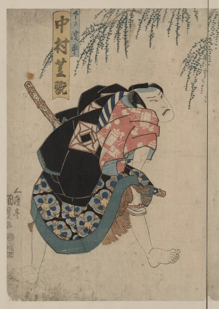Samurai Warrior Red Blue Black Gold Patterned Armor