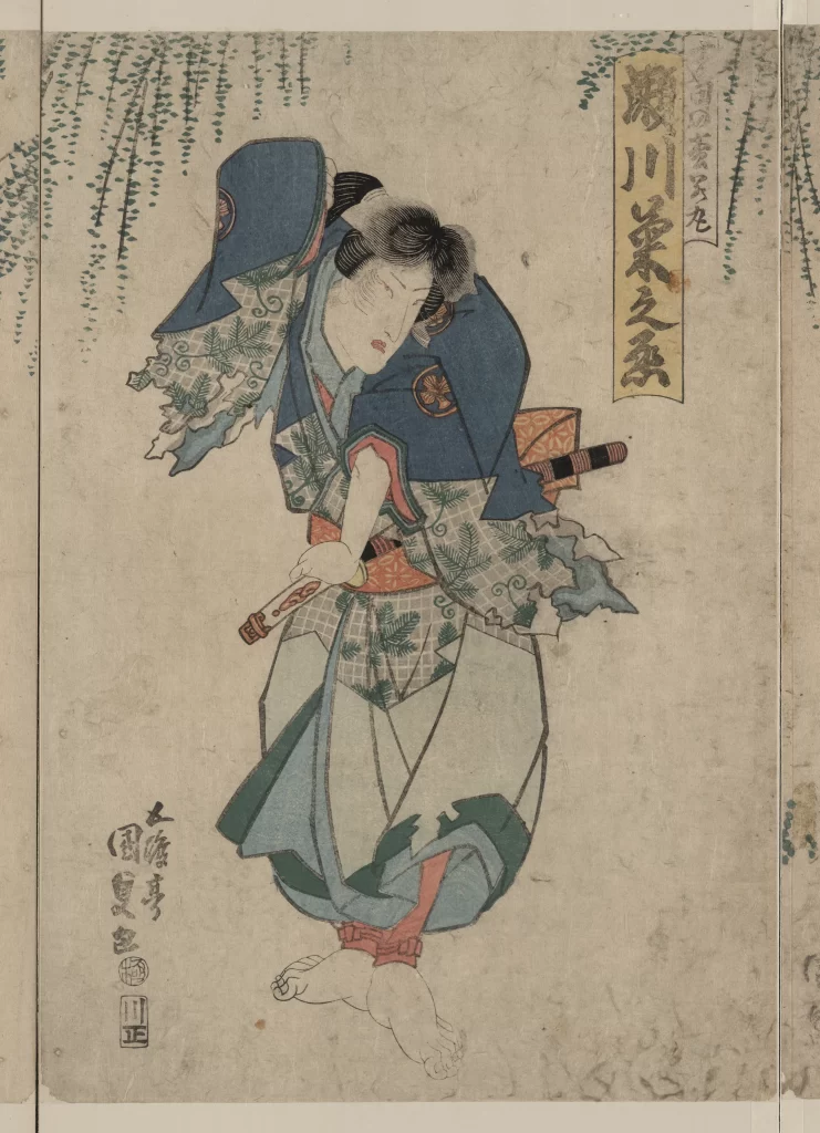 Samurai Blue Green Red Gold Traditional