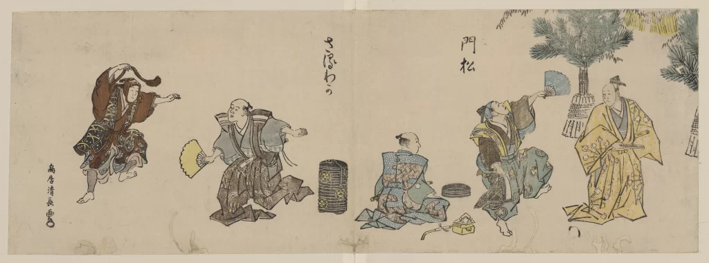 Traditional Japanese Costumes Dynamic Action Colorful Patterns Ukiyo-e Style