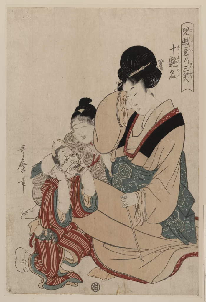 Woman Child Demon Red Blue Patterned