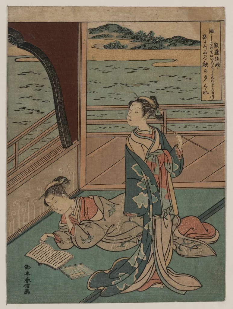 Traditional Japanese Women Kimono Blue Red Green