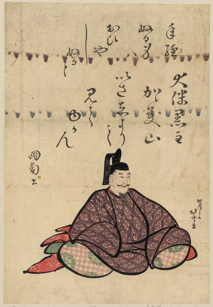 Traditional Japanese Attire Purple Red Green Patterns Calligraphy
