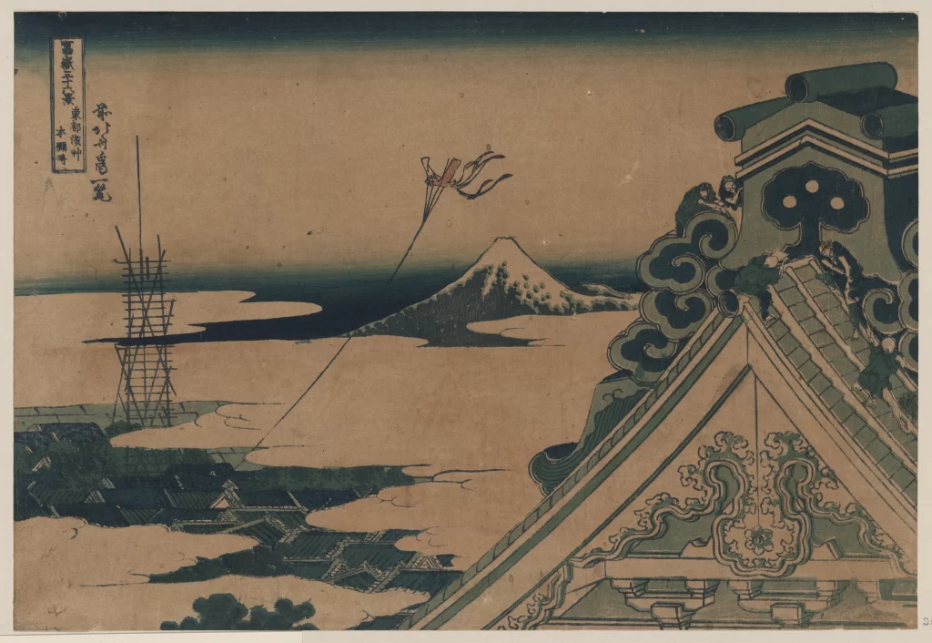 Kite Sky Blue White Clouds Mount Fuji