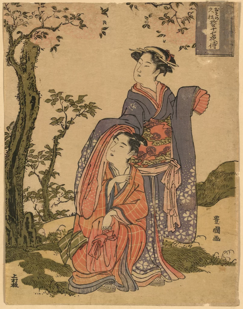 Traditional Japanese Women Kimono Nature Pink Green