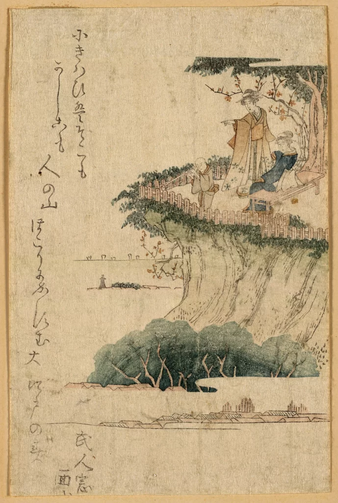 Traditional Japanese Landscape Figures Nature Green Brown