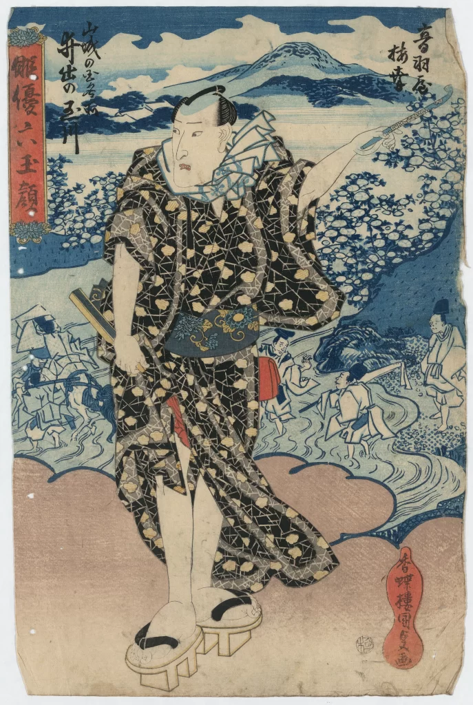 Samurai Black Gold Pattern Blue Sky Mountain