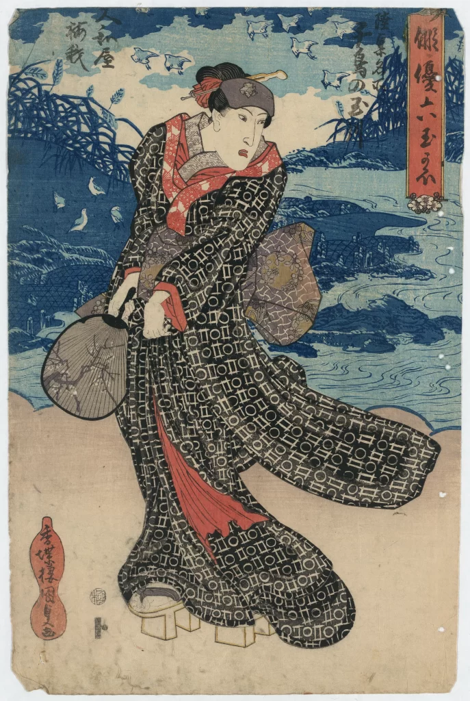 Woman Black Red Pattern Fan River Birds
