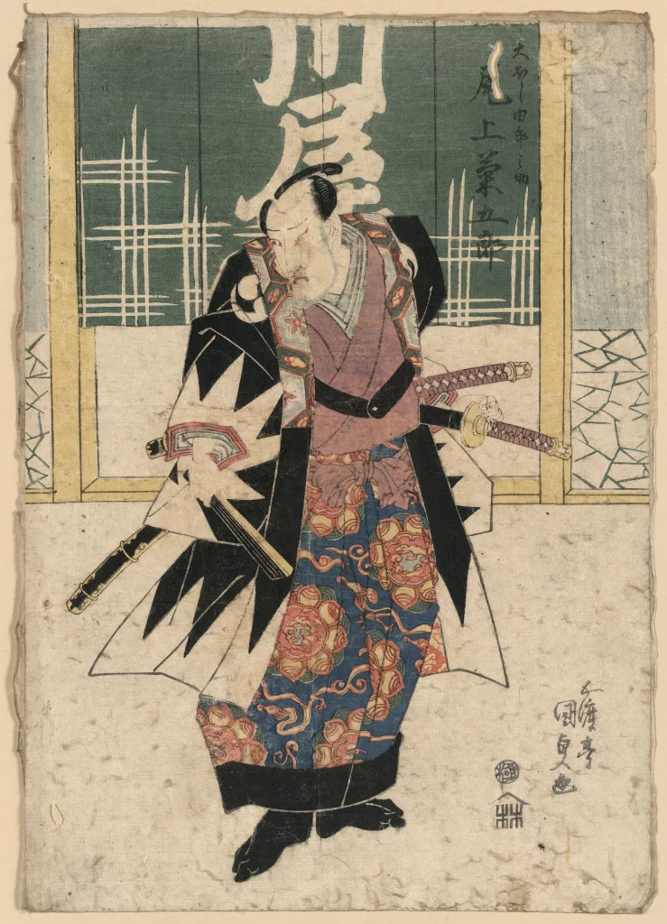 Samurai Warrior Black Red Blue Gold Pattern