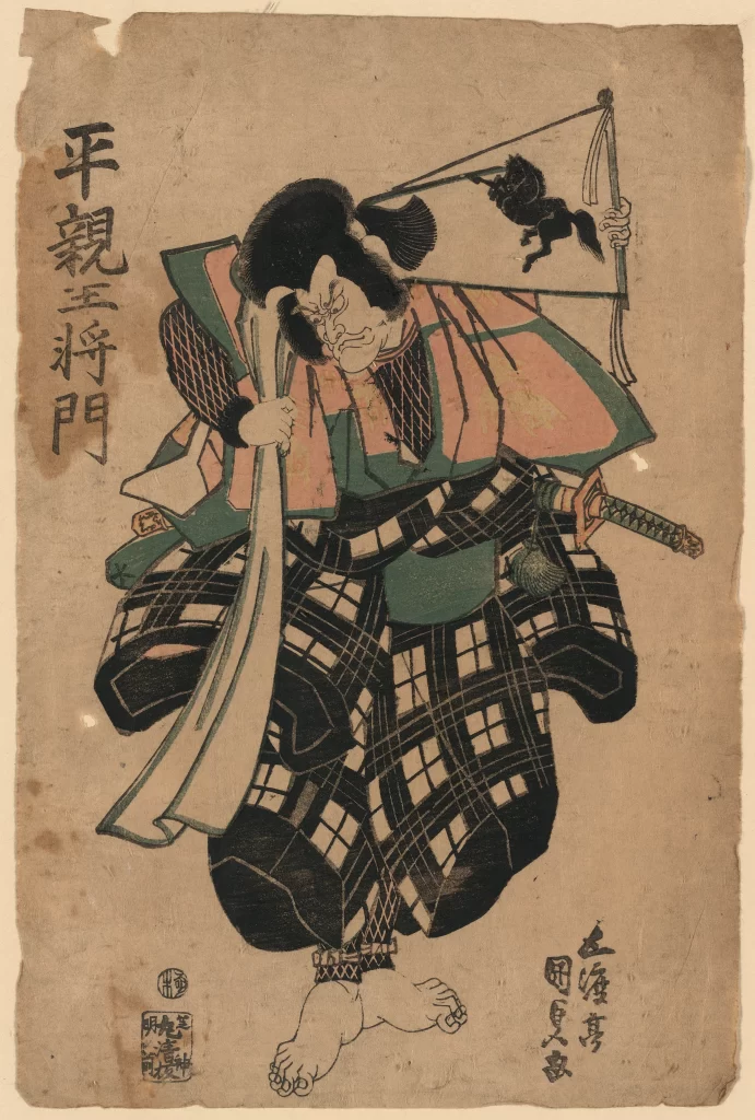 Samurai Warrior Red Green Black White Plaid Armor