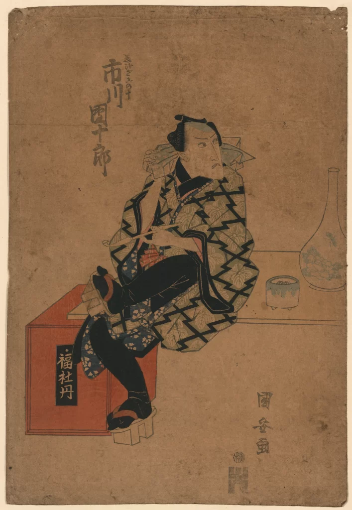 Traditional Japanese Attire Patterns Red Black White