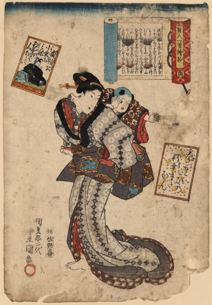 Woman Child Kimono Blue Red Gold Pattern