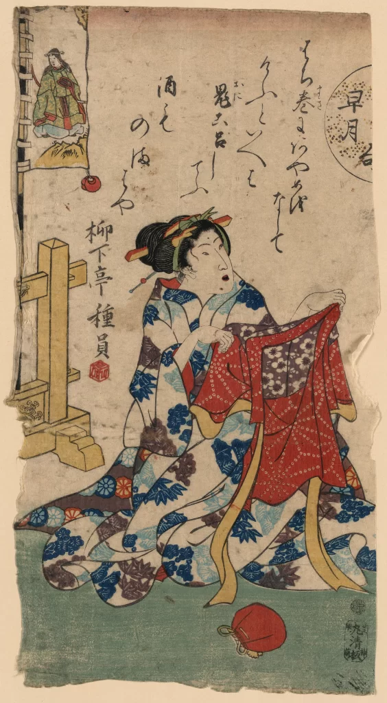 Woman Kimono Blue Red Flowers