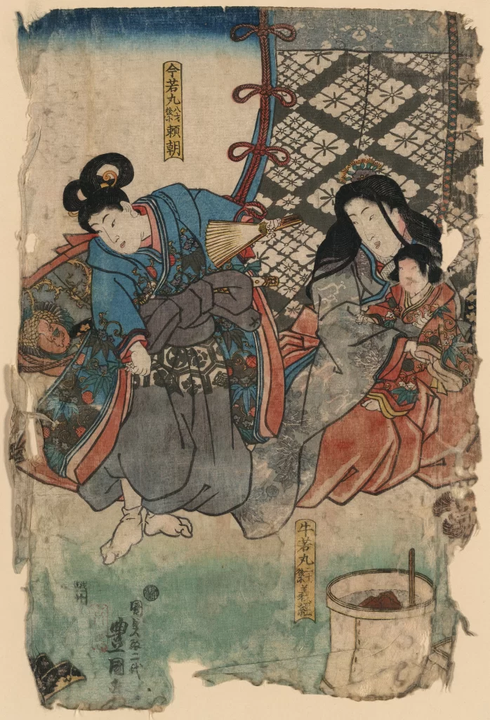 Traditional Japanese Women Kimono Blue Red Black Pattern