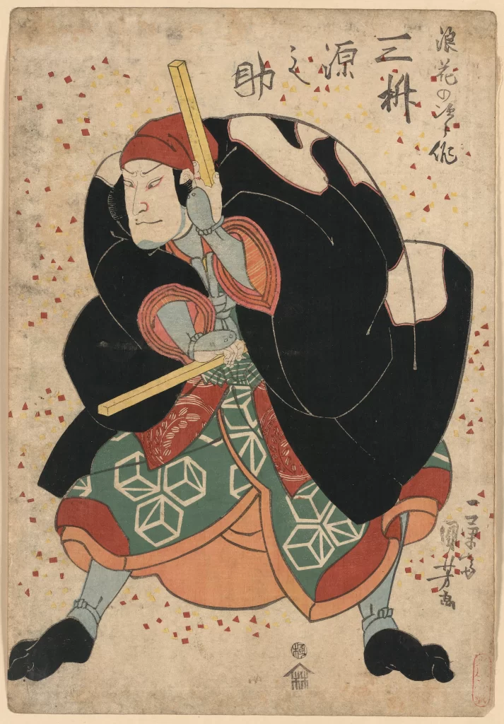 Samurai Black Red Green Gold Armor