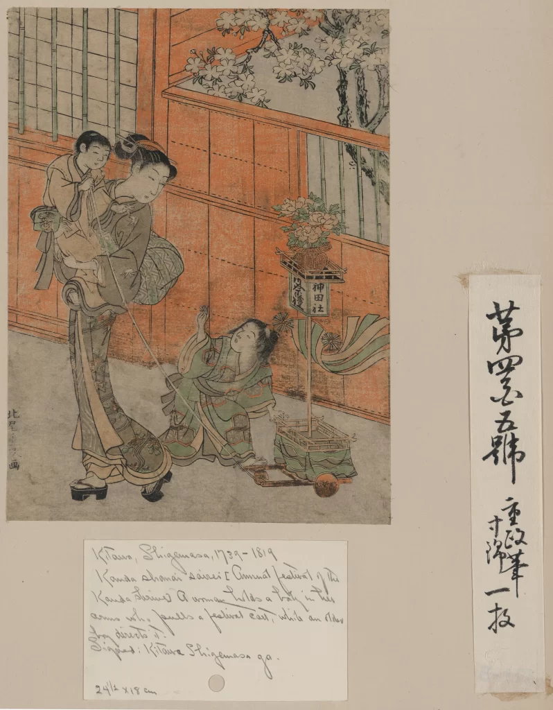Traditional Japanese Art Ukiyo-e Family Cherry Blossoms Cultural Heritage