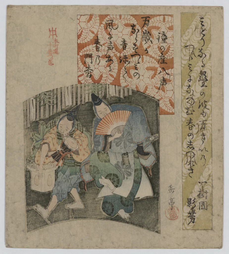 Traditional Japanese Art Ukiyo-e Historical Figures Fan Calligraphy