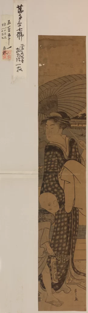 Traditional Japanese Art Ukiyo-e Historical Scene Cultural Depiction Monochrome Illustration