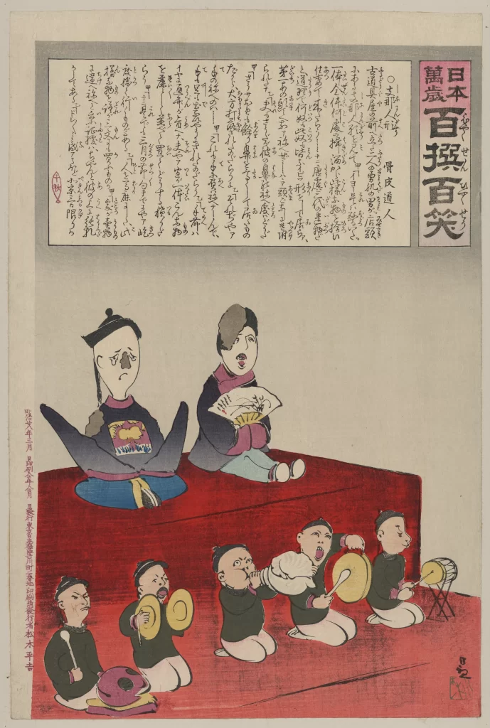 Traditional Japanese Art Ukiyo-e Historical Scene Cultural Depiction Musical Performance