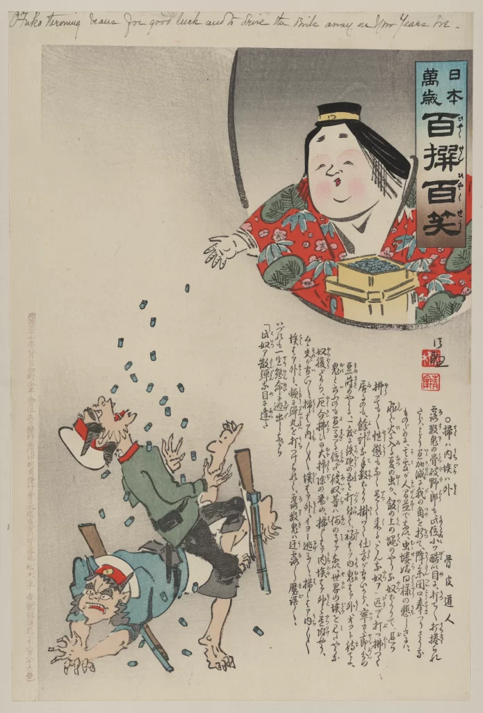 Traditional Japanese Art Ukiyo-e Historical Scene Cultural Depiction Sumo Wrestler