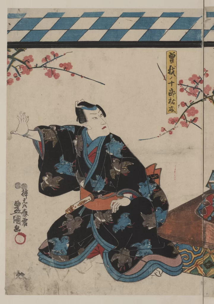 Traditional Japanese Art Ukiyo-e Samurai Cherry Blossoms Historical Figure