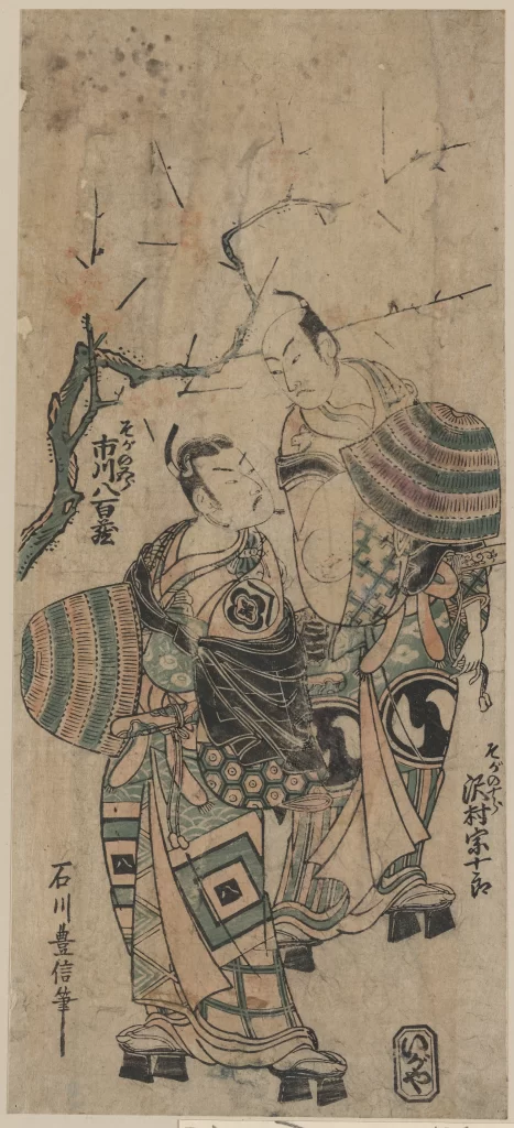 Traditional Japanese Art Ukiyo-e Samurai Historical Figures Cultural Heritage