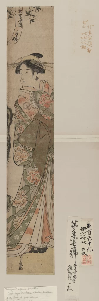 Traditional Japanese Art Ukiyo-e Woman Kimono Nature Calligraphy