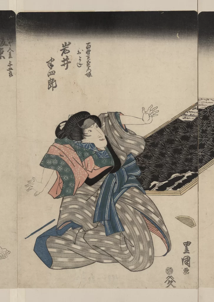 Traditional Japanese Art Ukiyo-e Woman Kimono Nature Cultural Heritage