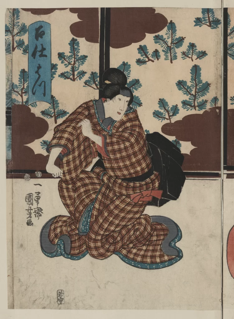 Traditional Japanese Art Ukiyo-e Woman Kimono Nature Cultural Heritage