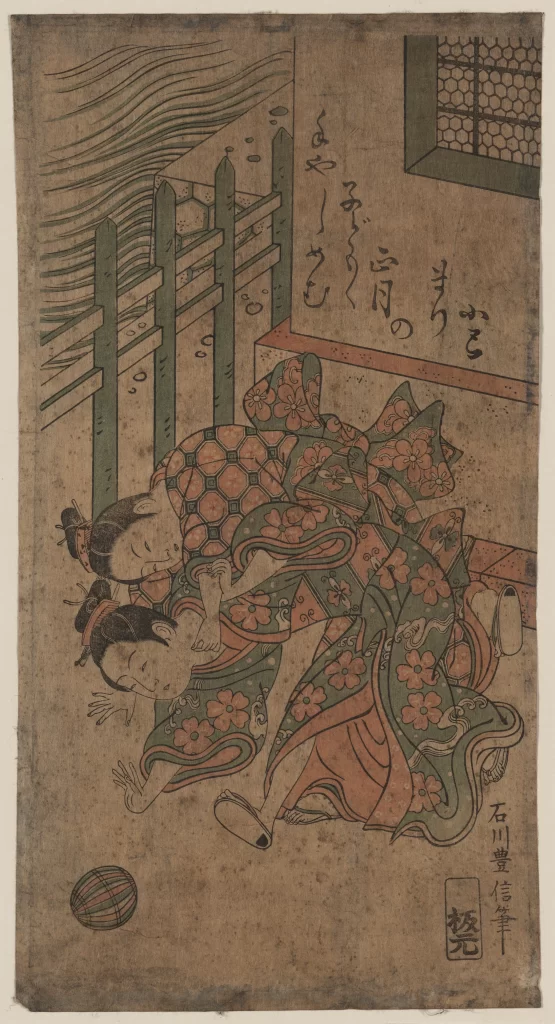 Traditional Japanese Art Ukiyo-e Women Kimono Playful Ball