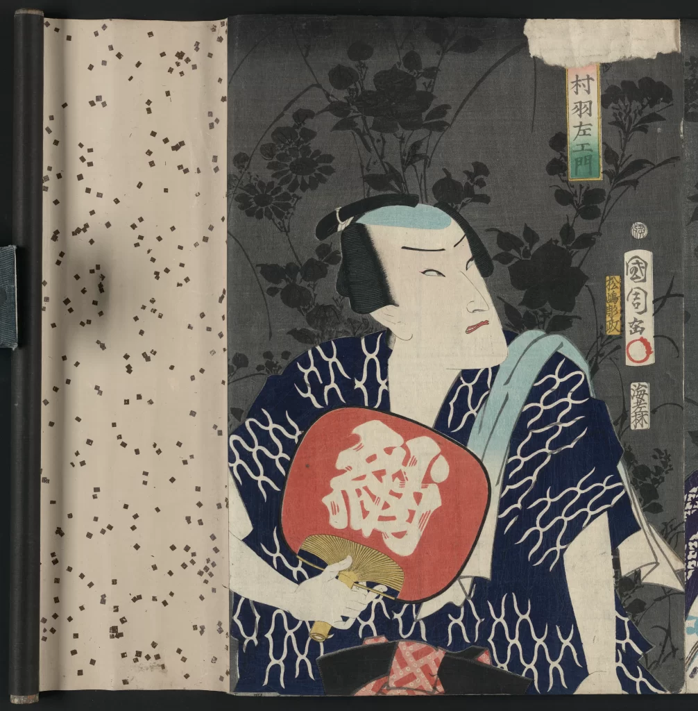 Traditional Japanese Art Ukiyo-e Woodblock Print Samurai Fan Patterned Kimono