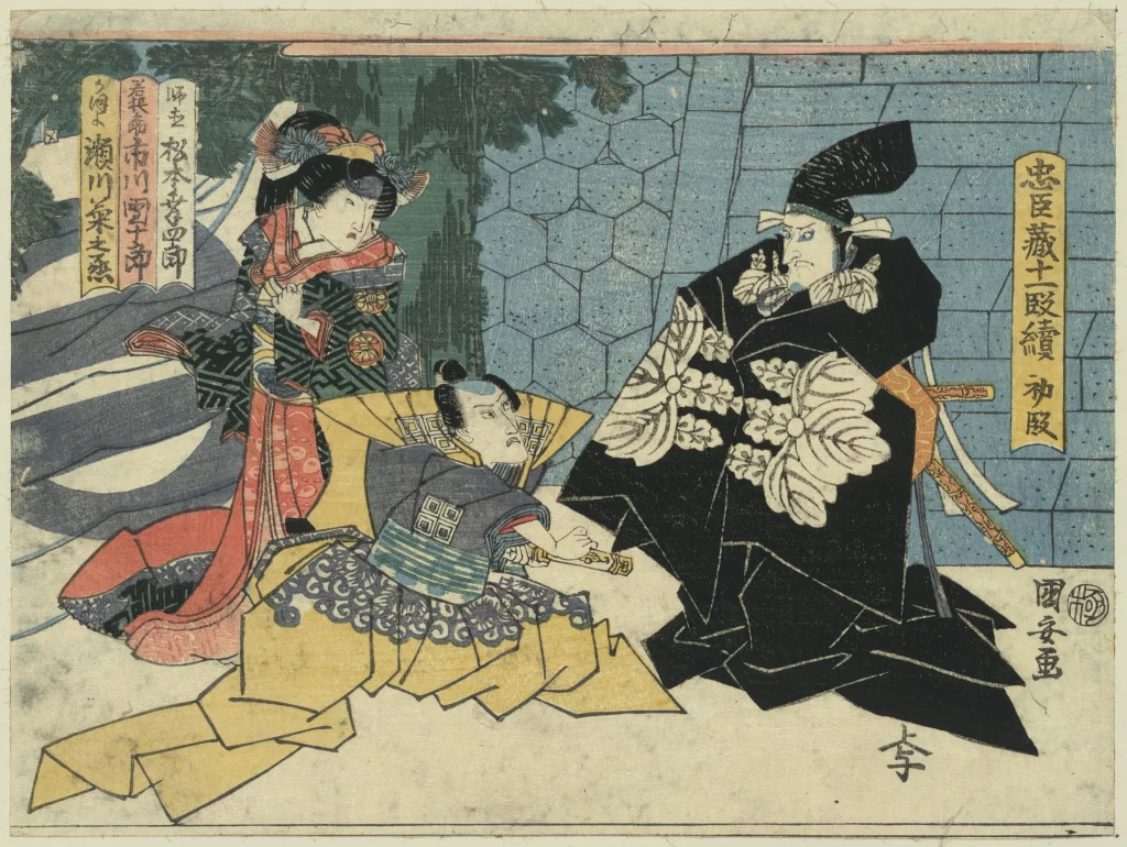 Traditional Japanese Art Ukiyoe Samurai Warrior