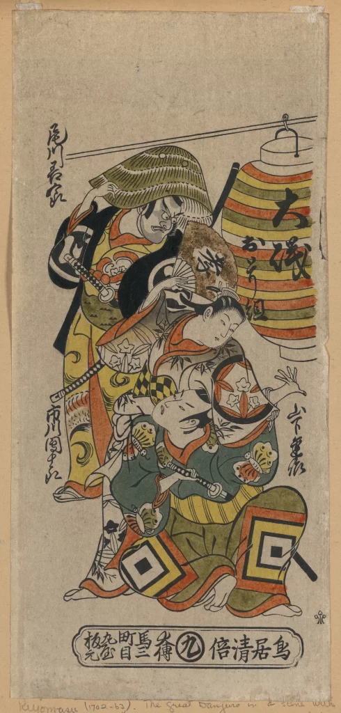 Traditional Japanese Art Ukiyoe Samurai Warrior
