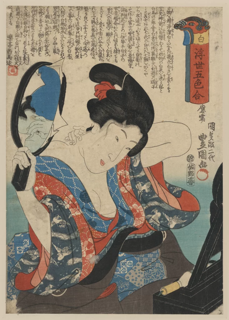 Traditional Japanese Art Ukiyoe Woman Kimono Mirror