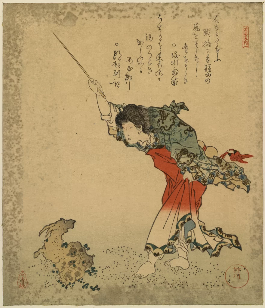 Traditional Japanese Art Warrior Sword Poem Calligraphy