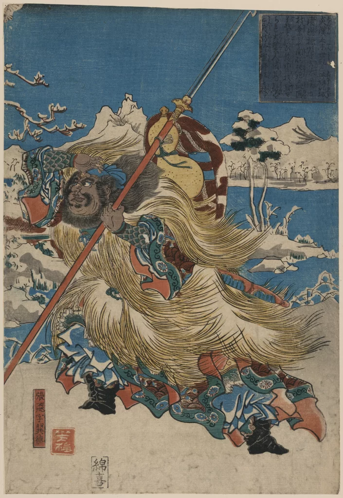 Traditional Japanese Art Warrior Ukiyo-e Colorful Dynamic Pose