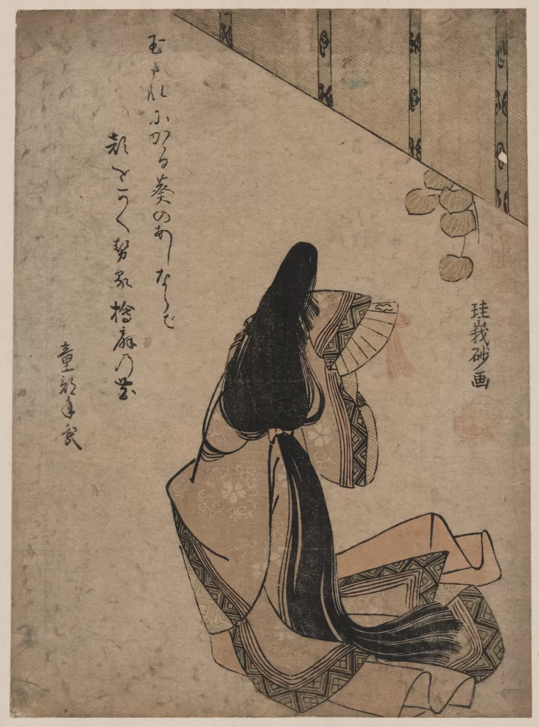 Traditional Japanese Art Woman Kimono Fan Calligraphy Nature