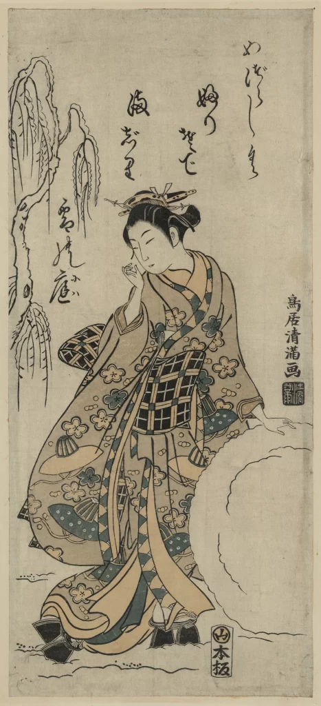 Traditional Japanese Art Woman Kimono Nature Calligraphy