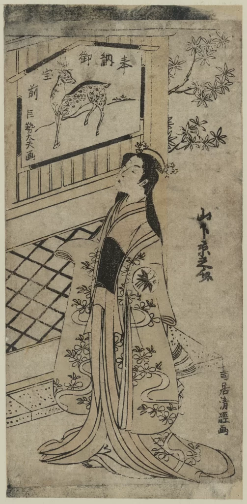 Traditional Japanese Art Woman Kimono Nature Woodblock Print