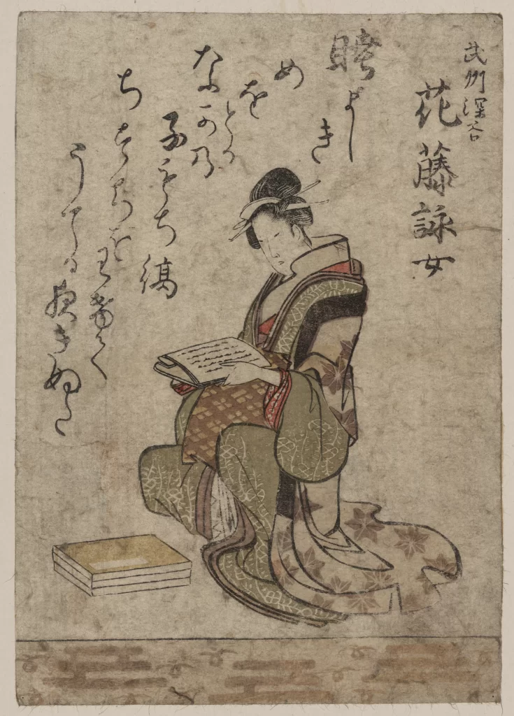 Traditional Japanese Art Woman Kimono Reading Calligraphy Cultural Heritage