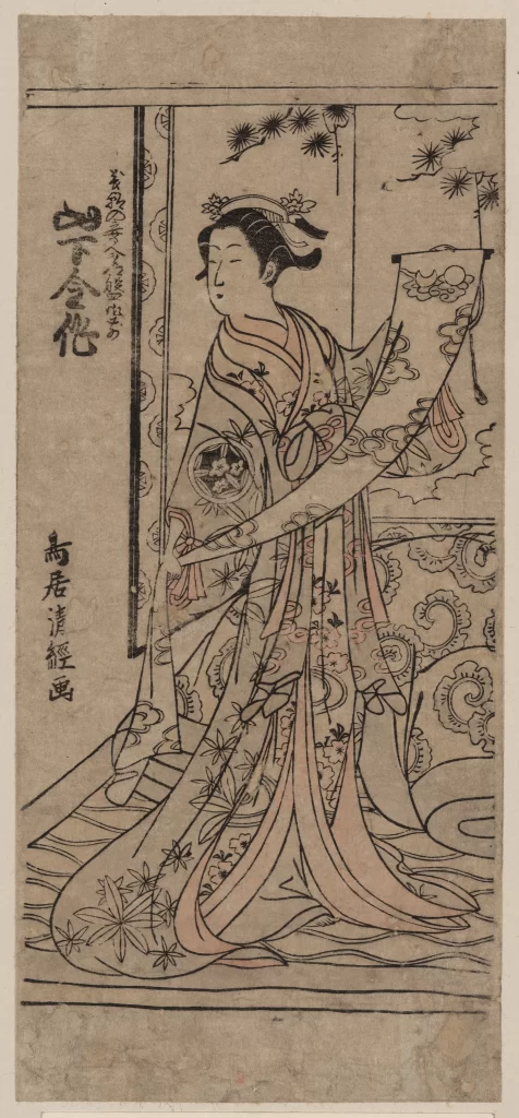 Traditional Japanese Art Woman Kimono Scroll Floral Patterns Historical