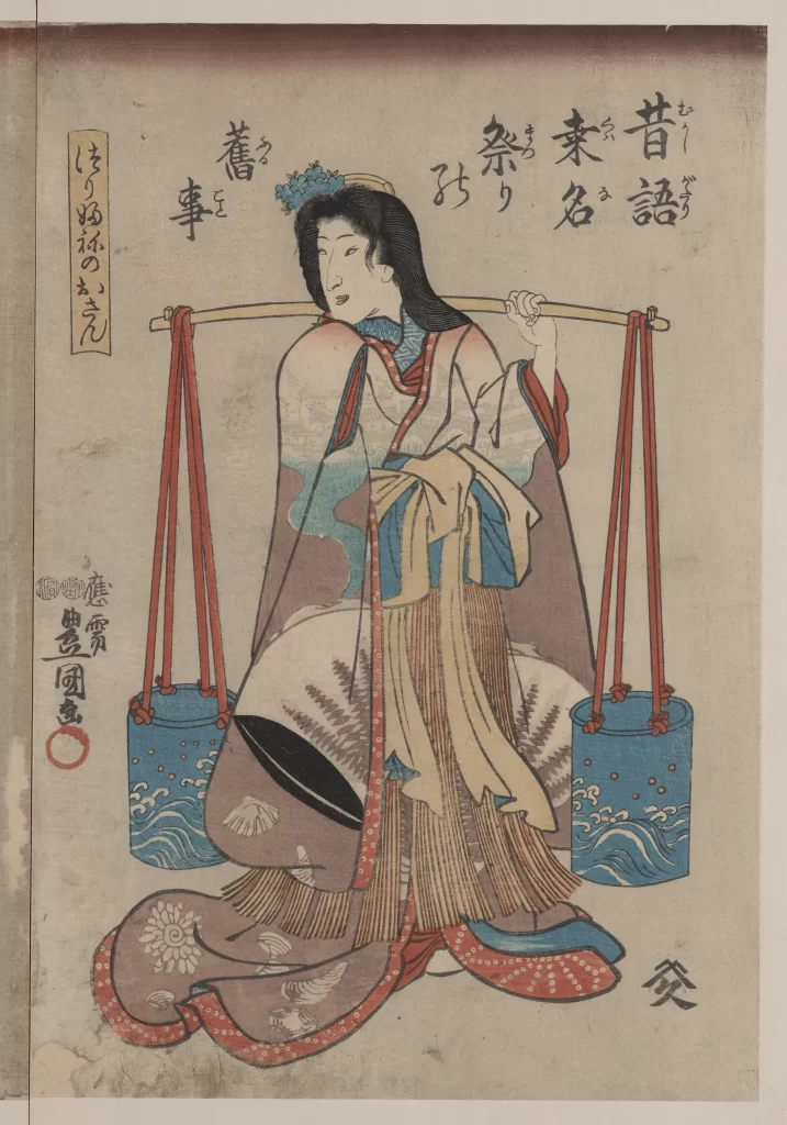 Traditional Japanese Art Woman Kimono Water Buckets Woodblock Print