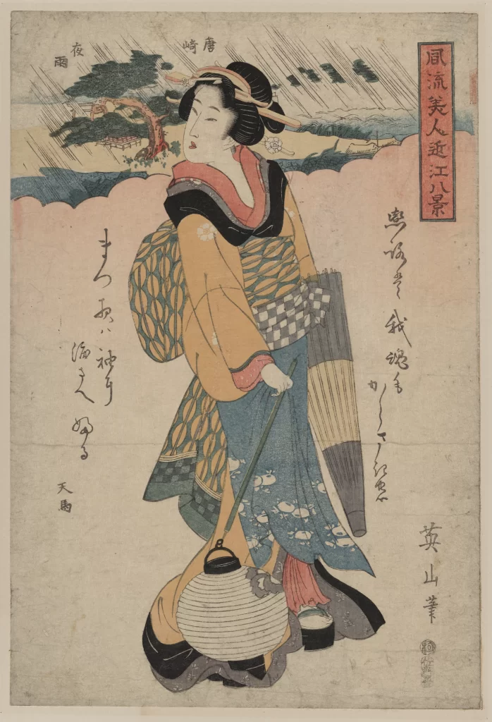 Traditional Japanese Art Woman Umbrella Kimono Rain Landscape