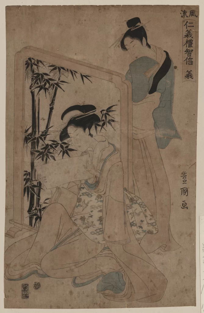 Traditional Japanese Art Women Bamboo Nature