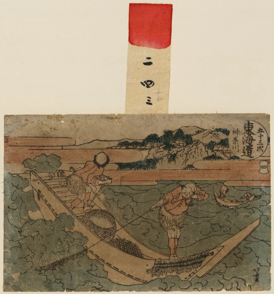 Traditional Japanese Art Woodblock Print Fishing Scene Historical Cultural
