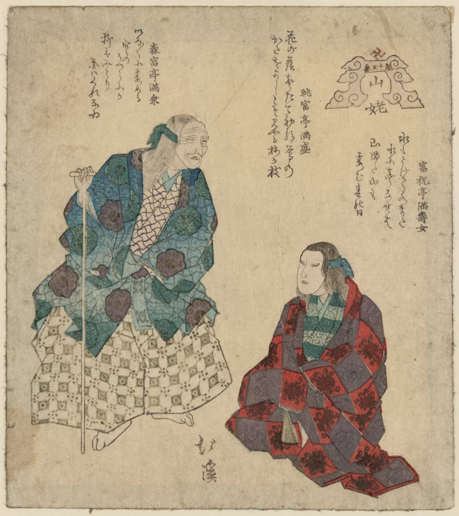 Traditional Japanese Art Woodblock Print Historical Figures Cultural Attire Intricate Patterns