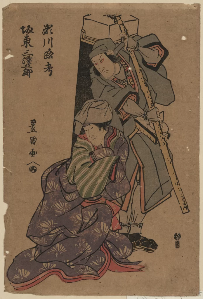 Traditional Japanese Art Woodblock Print Historical Figures Cultural Attire Storytelling