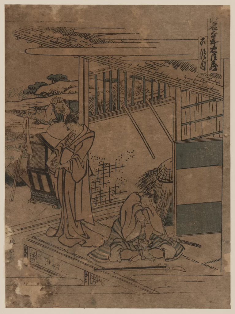 Traditional Japanese Art Woodblock Print Historical Scene Cultural Depiction Everyday Life
