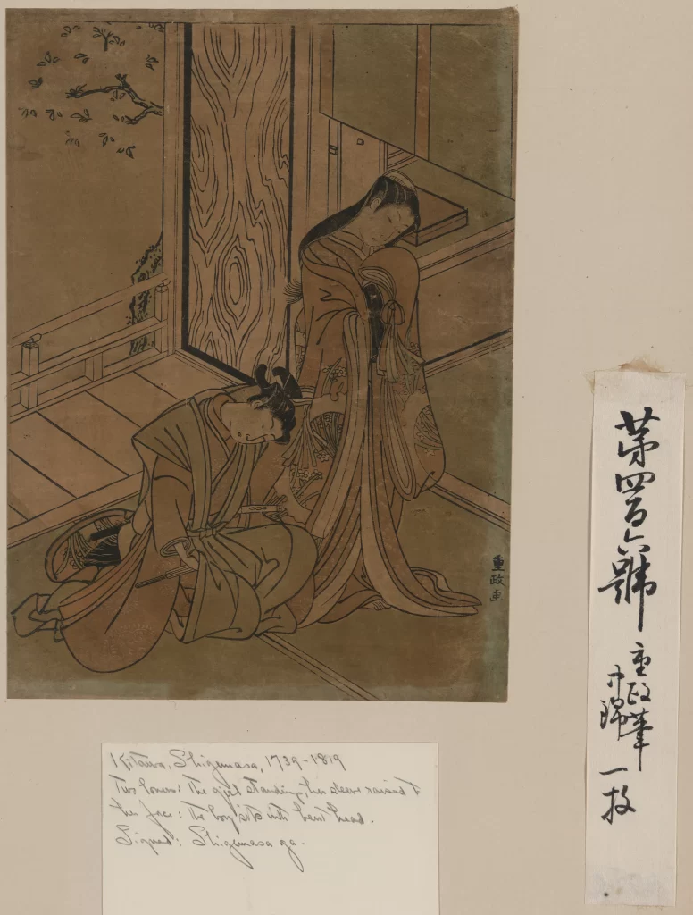 Traditional Japanese Art Woodblock Print Historical Scene Cultural Depiction Ukiyo-e