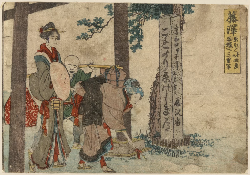 Traditional Japanese Art Woodblock Print Historical Scene Cultural Depiction Ukiyo-e Style